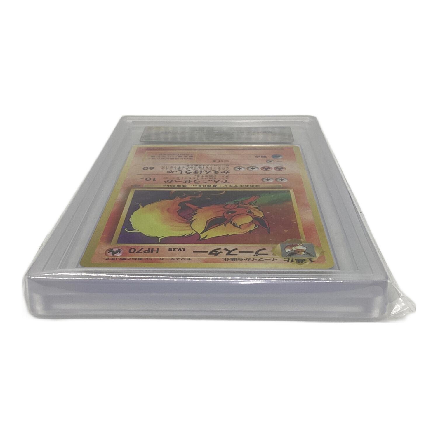 ブースター(旧裏面) No.136 Rare Holo ARS鑑定Grade10 ポケモンカード