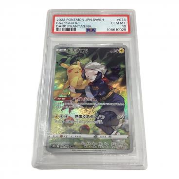メガゲンガーex ポケモンカード 003/021 PSA10｜トレファクONLINE