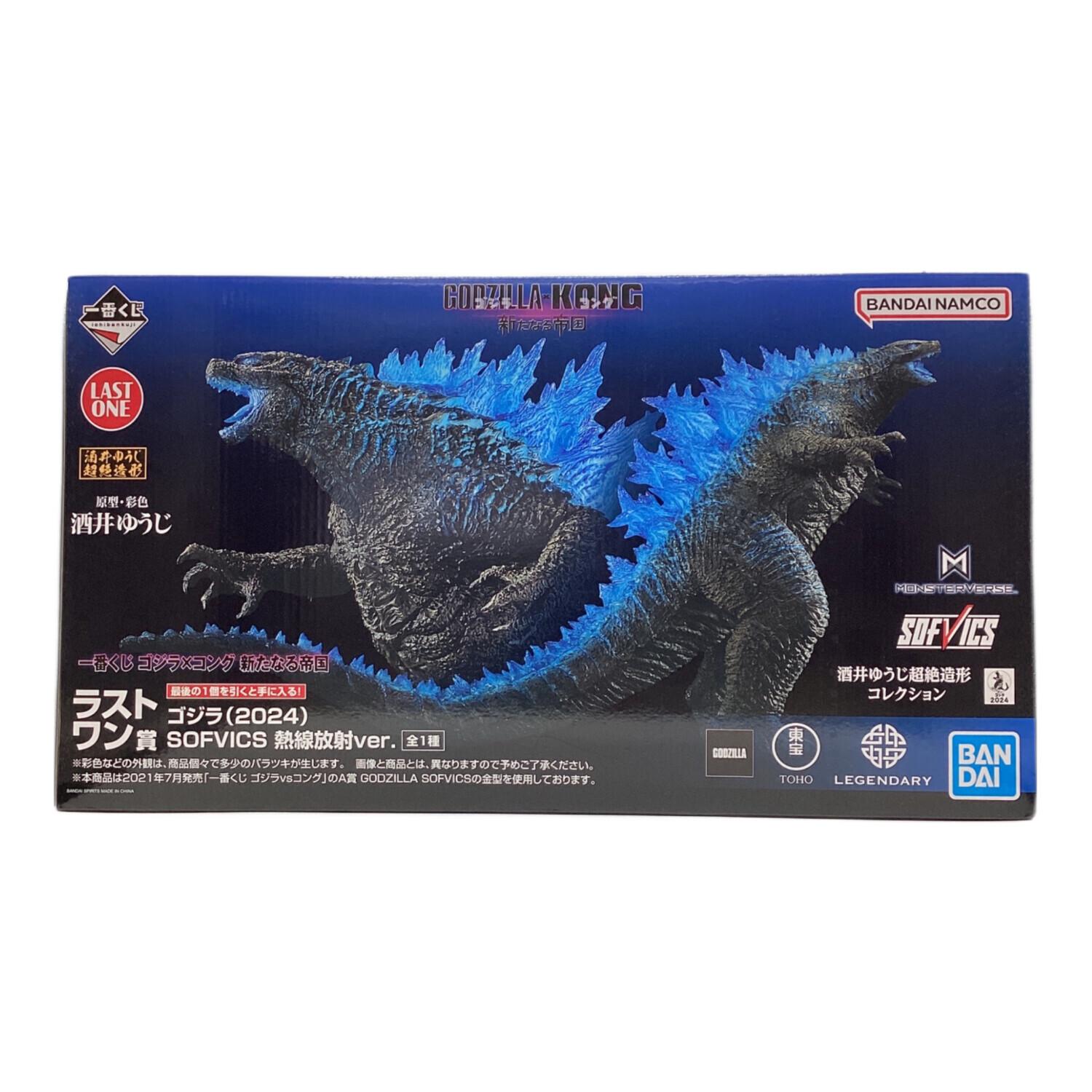 GODZILA×KONG フィギュア ラストワン賞 ゴジラ（2024）SOFVICS 熱線