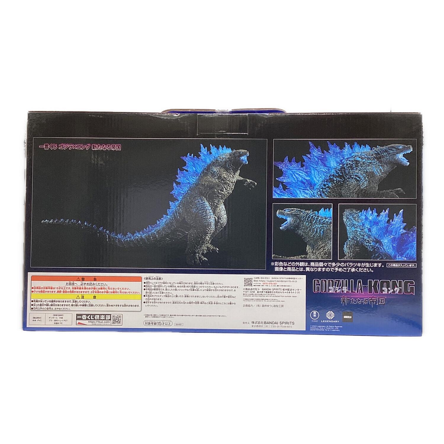 GODZILA×KONG フィギュア ラストワン賞 ゴジラ（2024）SOFVICS 熱線