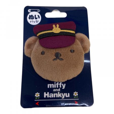 ヌイグルミ 阪急電車 ミッフィー号 添乗 車掌さんミッフィーぬいぐるみ