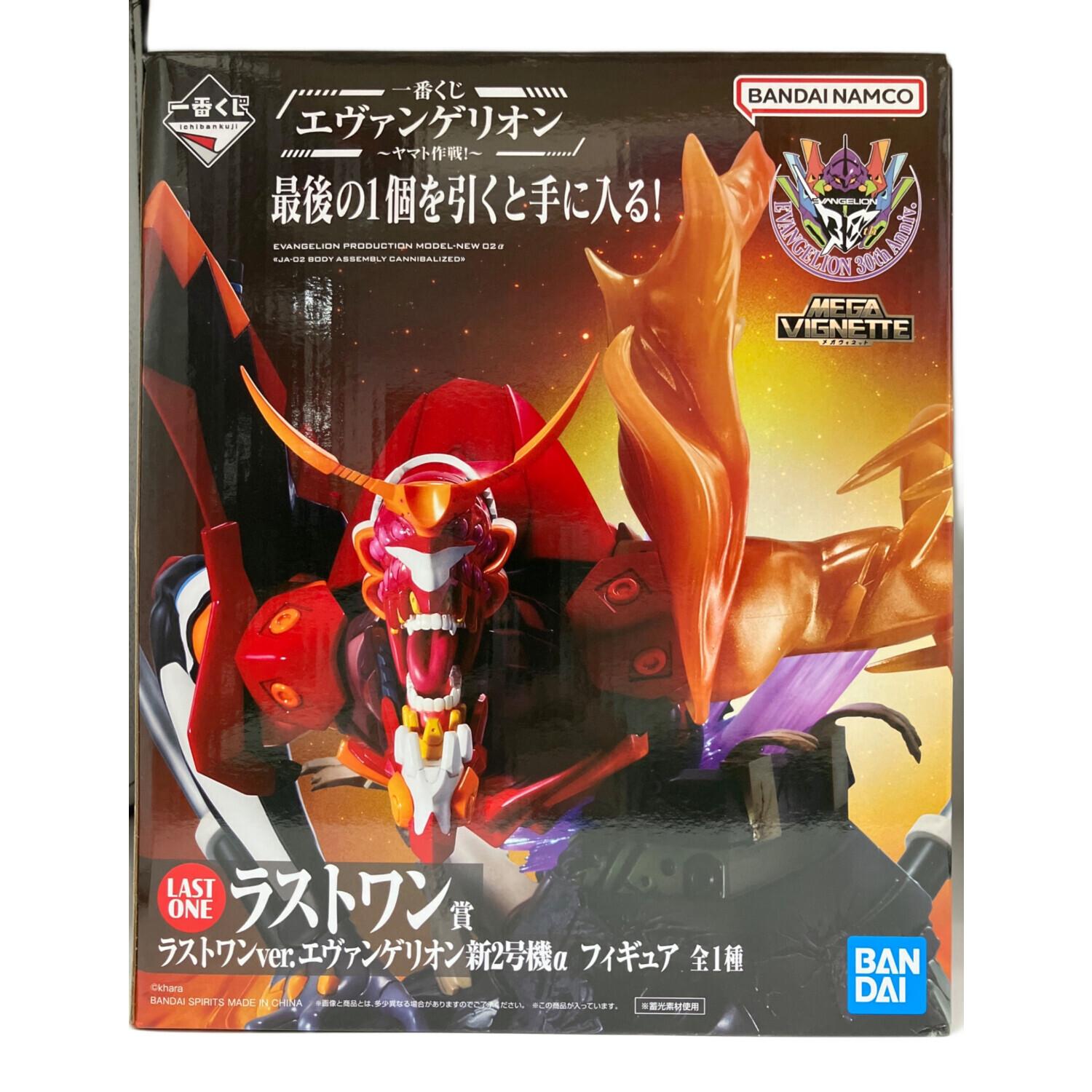 エヴァンゲリオン フィギュア ヤマト作戦! ラストワン賞 ラストワンver