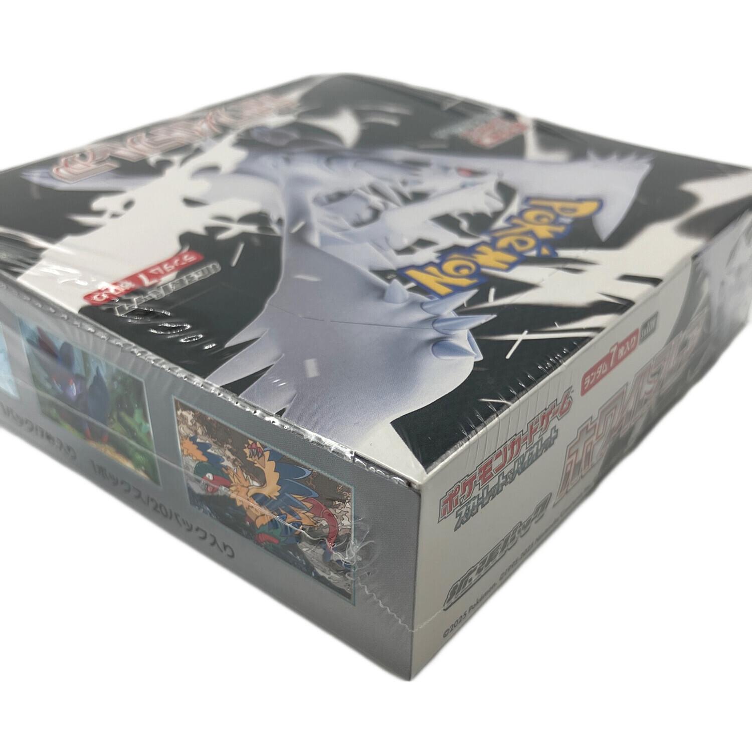 ポケモンカード BOX @ ホワイトフレア｜トレファクONLINE