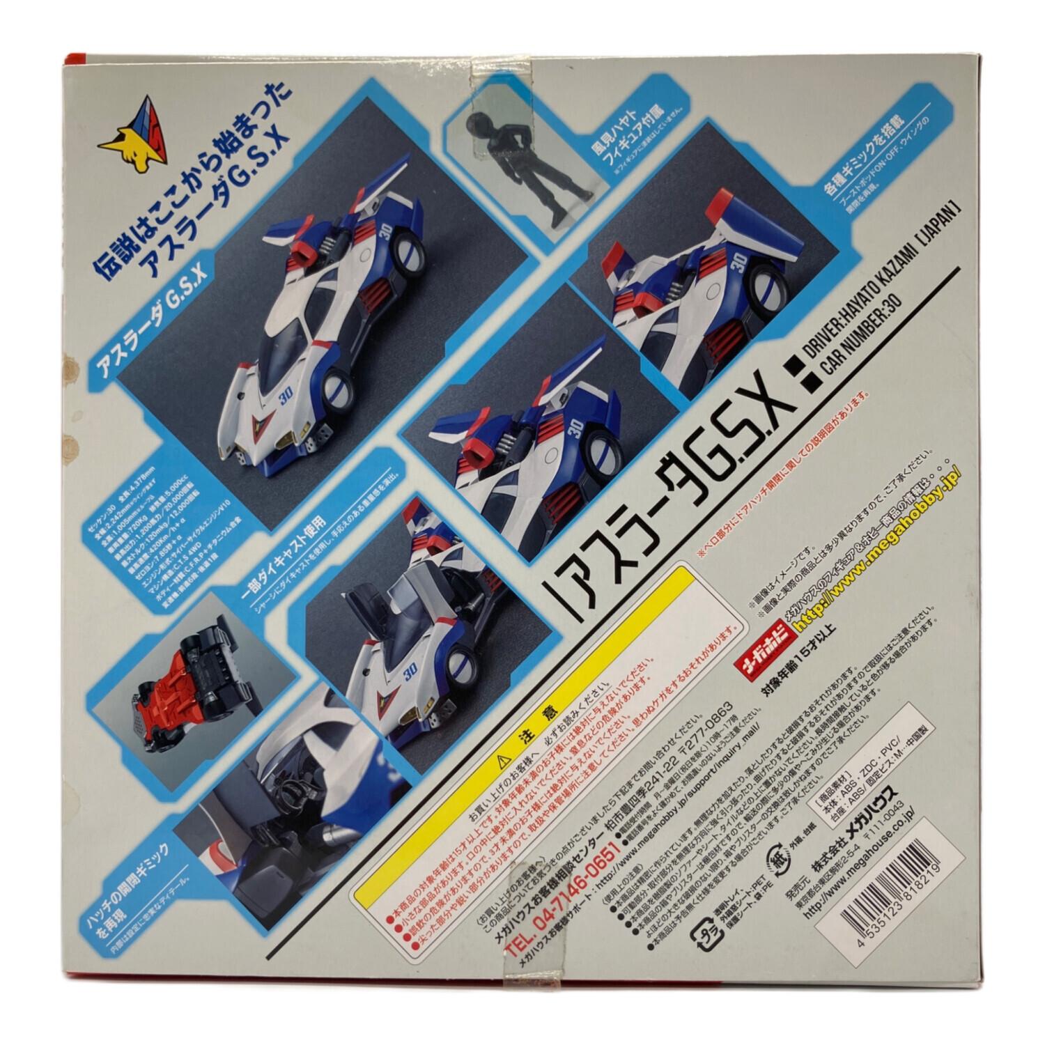 新世紀GPX サイバーフォーミュラ VARIABLE ACTION 開封品 アスラーダ