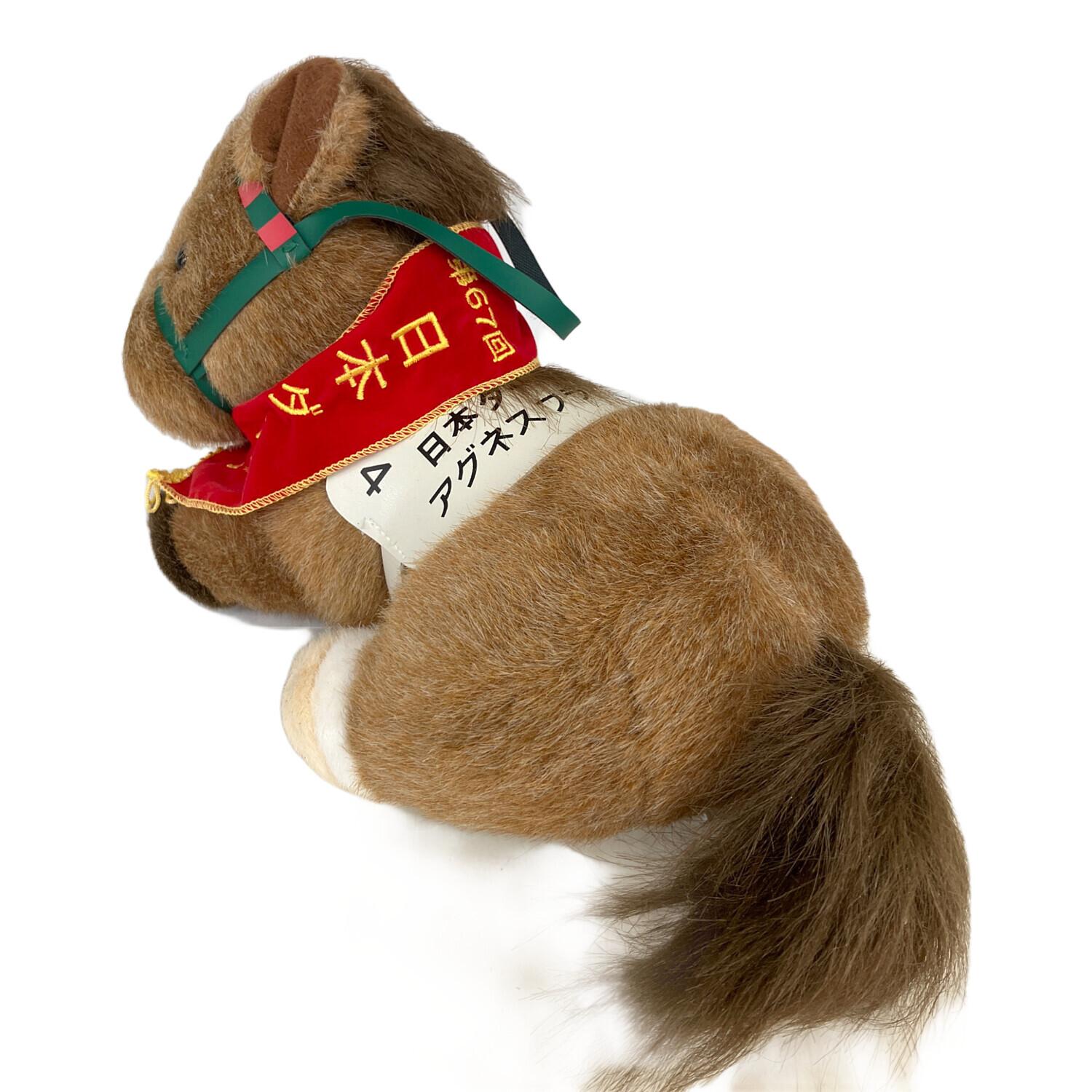 アグネスフライト ヌイグルミ AVANTI｜トレファクONLINE