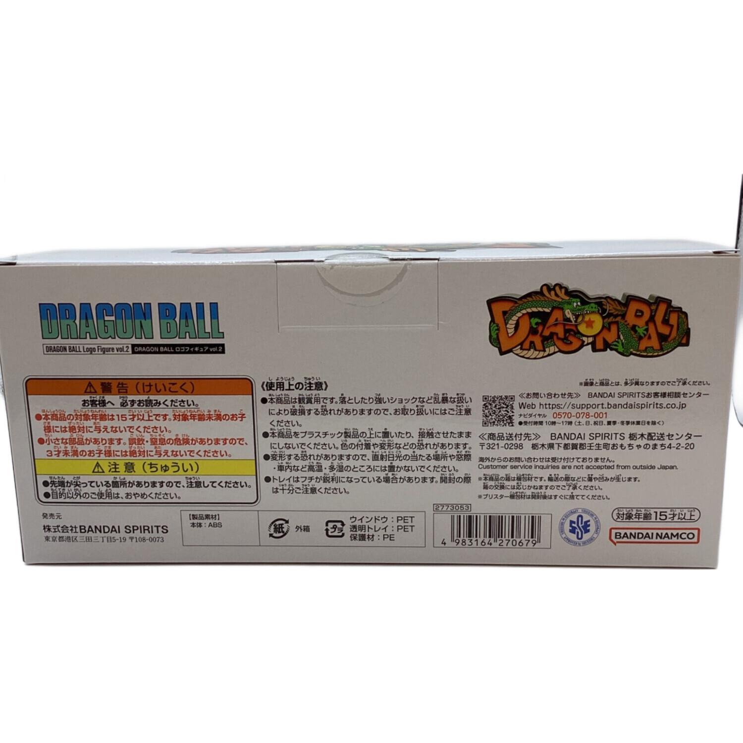 BANDAI（バンダイ） DRAGON BALL/ドラゴンボール ロゴフィギュア vol.2