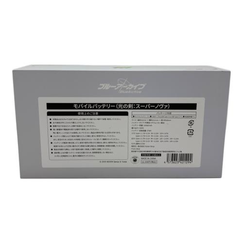 ブルーアーカイブ 4th Anniversary 光の剣 スーパーノヴァ モバイル