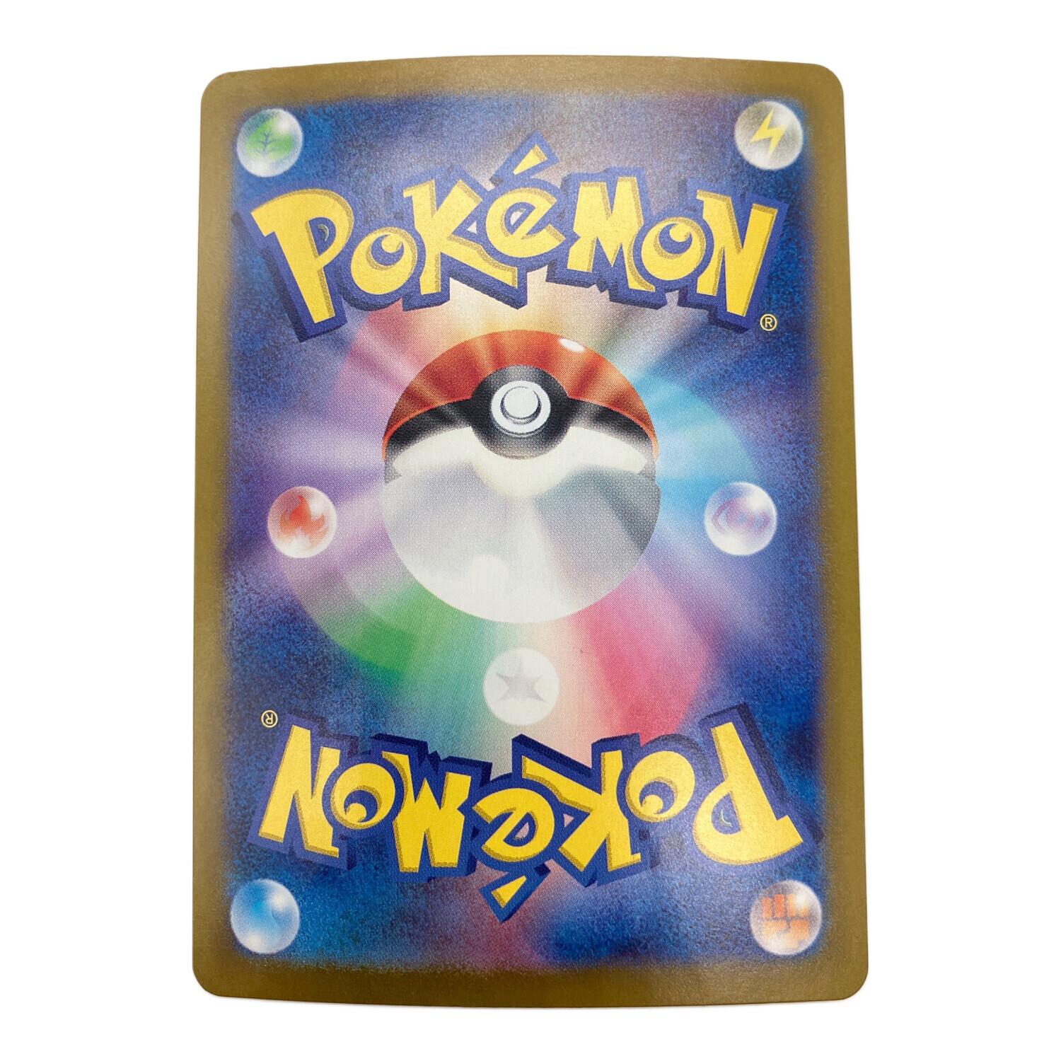 ポケモンカード エーフィex 211/187 SAR｜トレファクONLINE