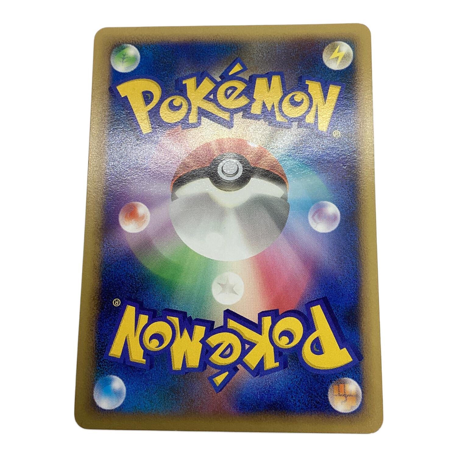 ポケモンカード 背景ブラッキー 基本悪エネルギー｜トレファクONLINE