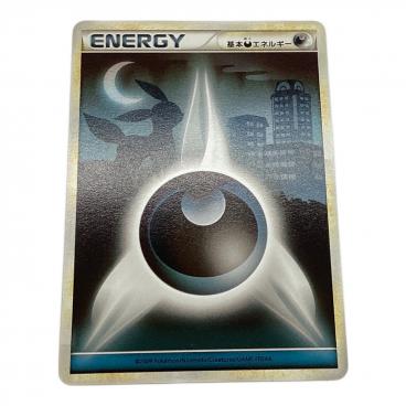 メガゲンガーex ポケモンカード 003/021 PSA10｜トレファクONLINE