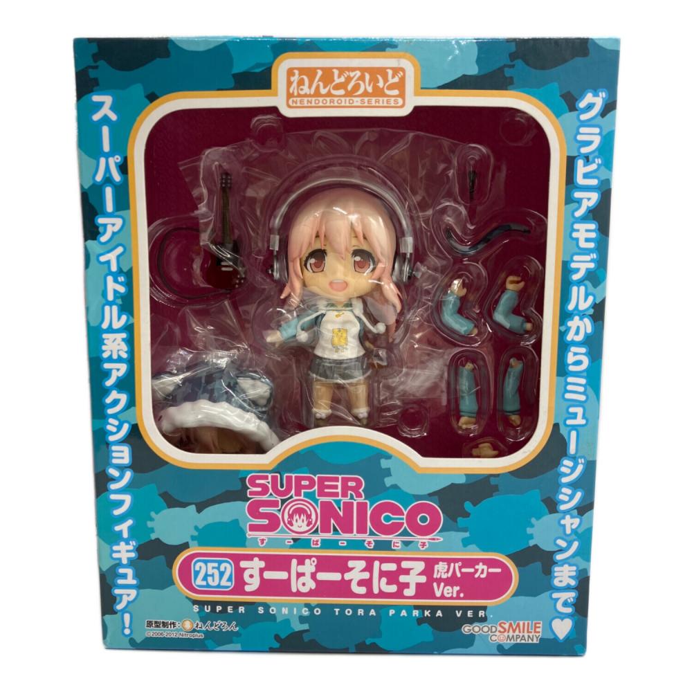 すーぱーそに子 虎パーカーVer フィギュア ねんどろいど｜トレファクONLINE