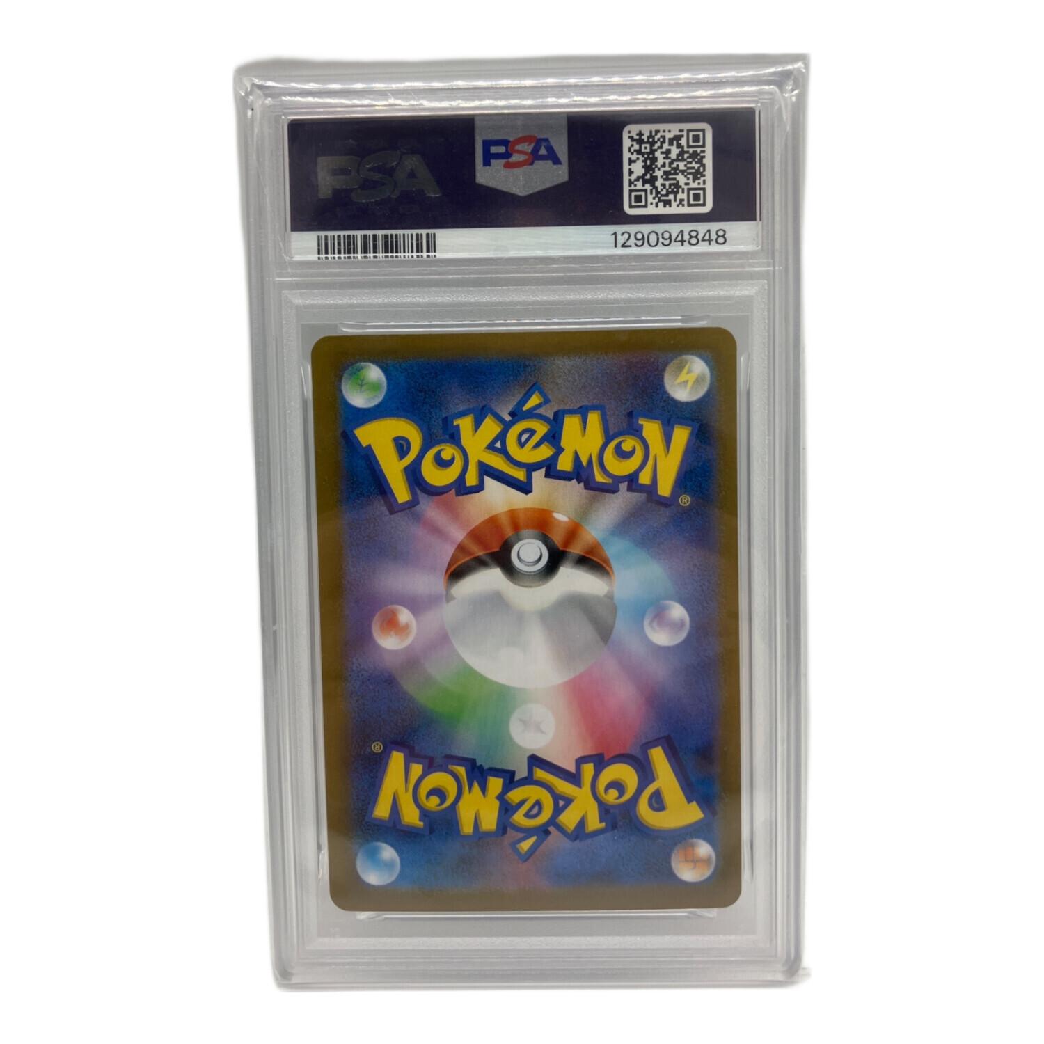 メガゲンガーex ポケモンカード 003/021 PSA10｜トレファクONLINE