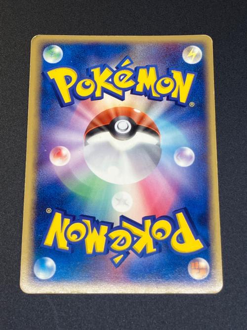 R団のサンダーex(☆) ポケモンカード 063/084 ☆｜トレファクONLINE