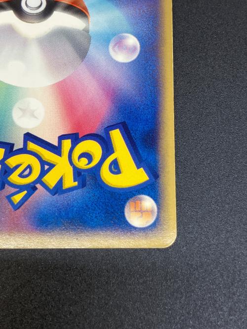 R団のサンダーex(☆) ポケモンカード 063/084 ☆｜トレファクONLINE