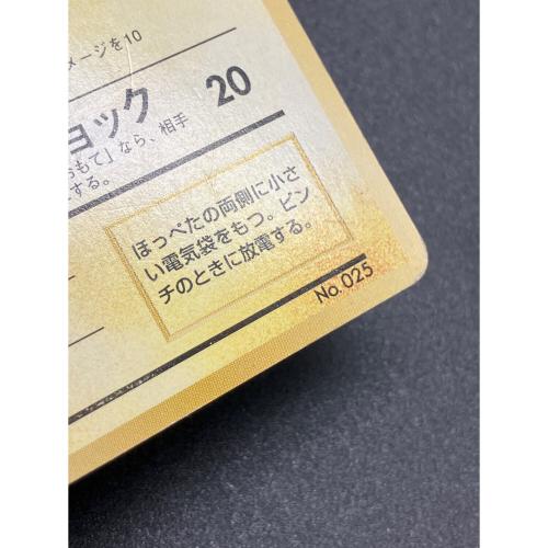 ピカチュウ LV16 ポケモンカード @ 旧裏面｜トレファクONLINE