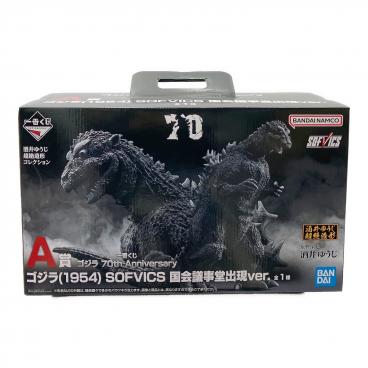 ゴジラ-1.0 フィギュア 怪獣咆哮撃 ゴジラ(2023)｜トレファクONLINE