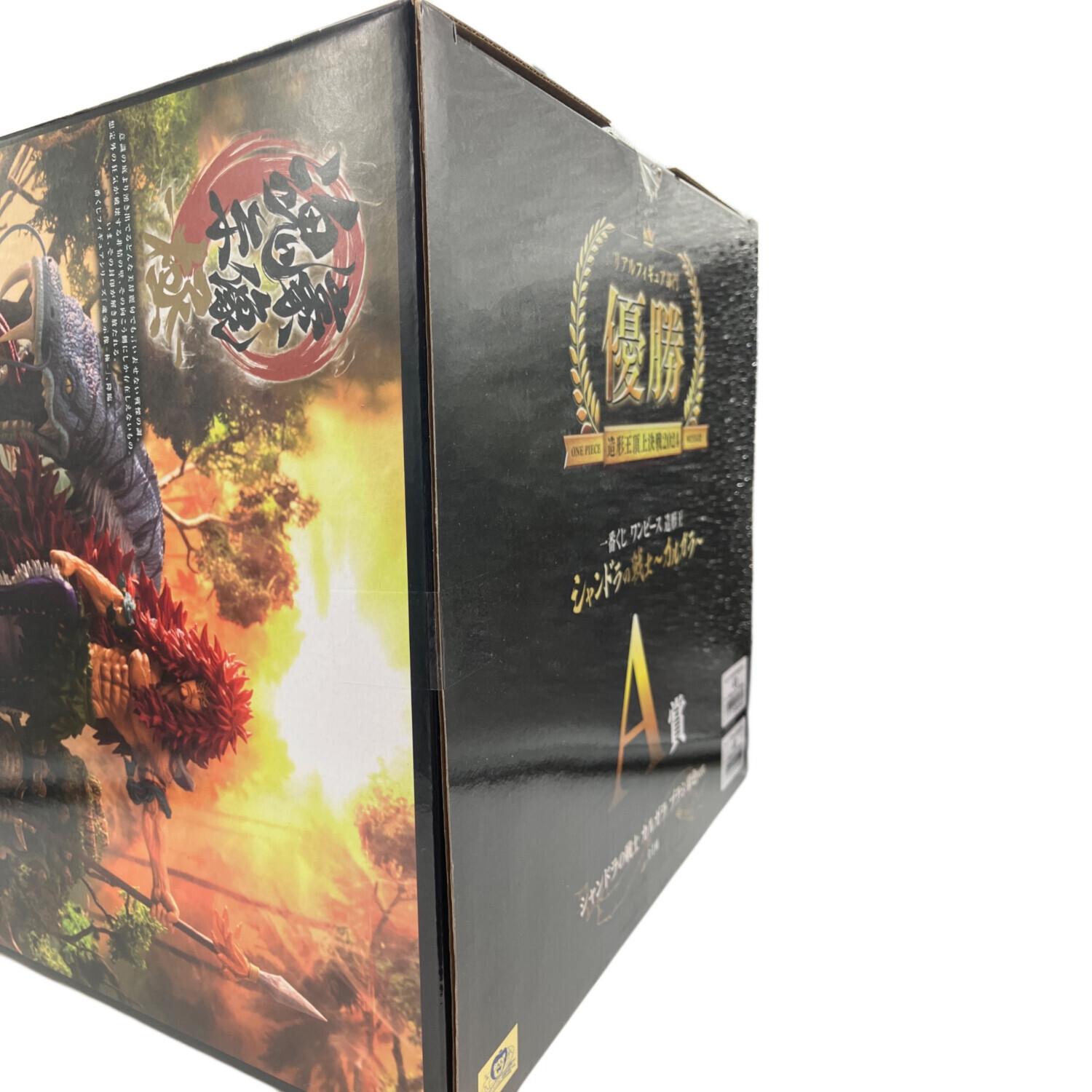 ONE PIECE (ワンピース) フィギュア 一番くじ 造形王 A賞 シャンドラの