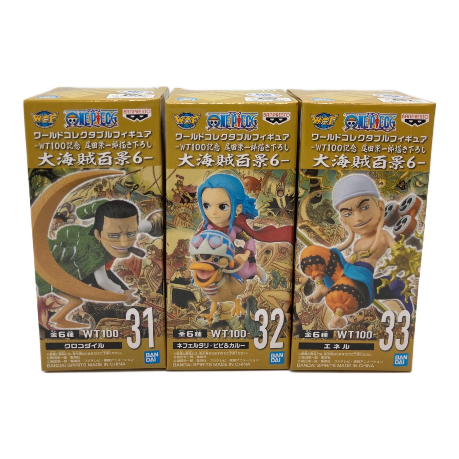 ONE PIECE (ワンピース) フィギュア フルコンプセット ワールド