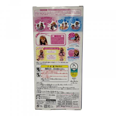 リカちゃん人形 なでしこジャパンモデル リカちゃん｜トレファクONLINE