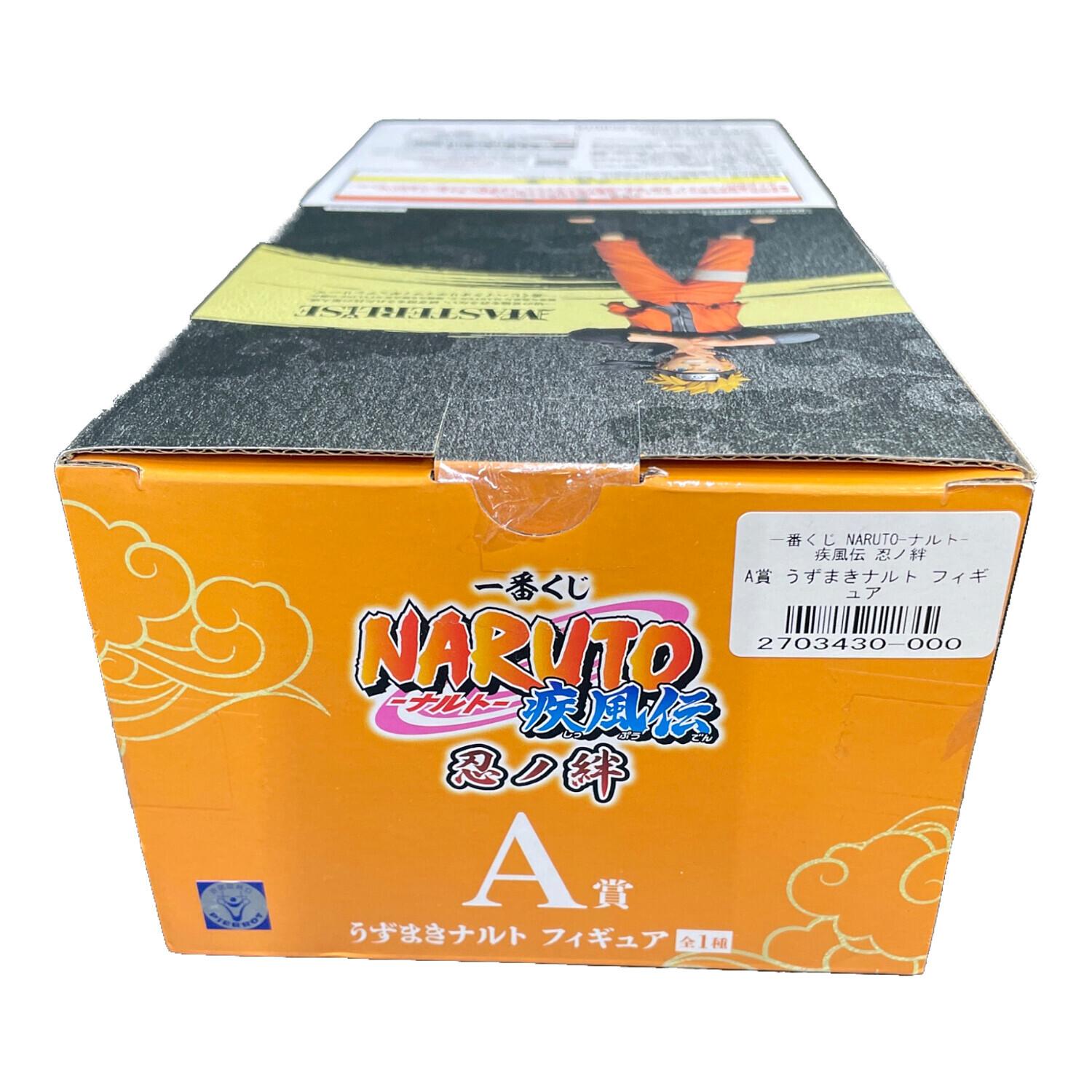 NARUTO (ナルト) フィギュア A賞 うずまきナルト 一番くじ NARUTO