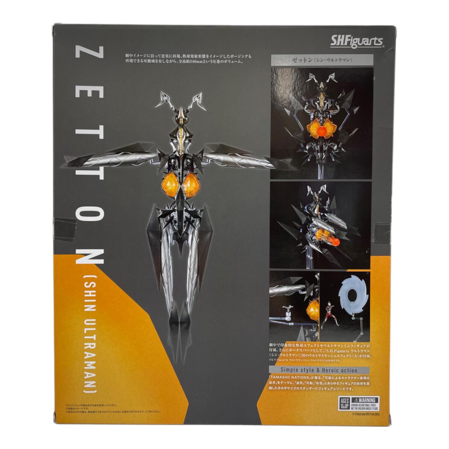 フィギュア シン・ウルトラマン ゼットン｜トレファクONLINE