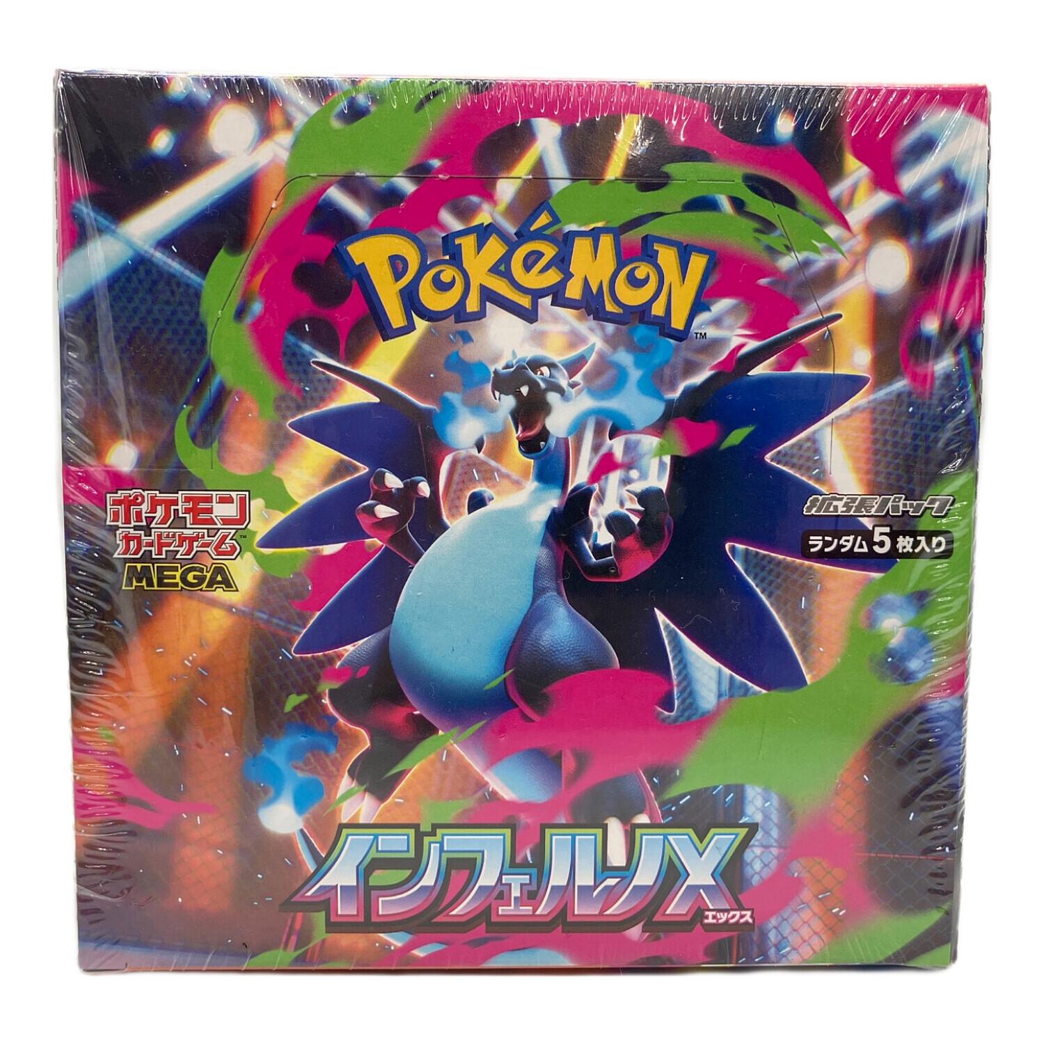 ポケモンカードゲーム MEGA 拡張パック インフェルノX ポケモンカード