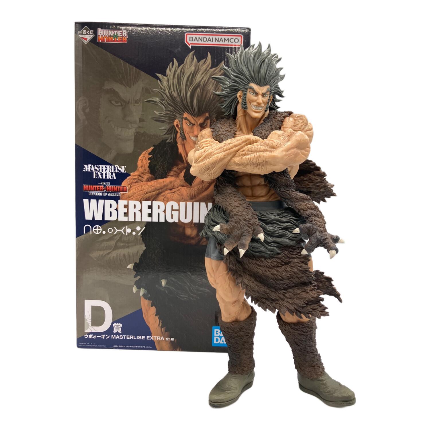 HUNTER×HUNTER (ハンター×ハンター) D賞 ウボォーギン MASTERLISE