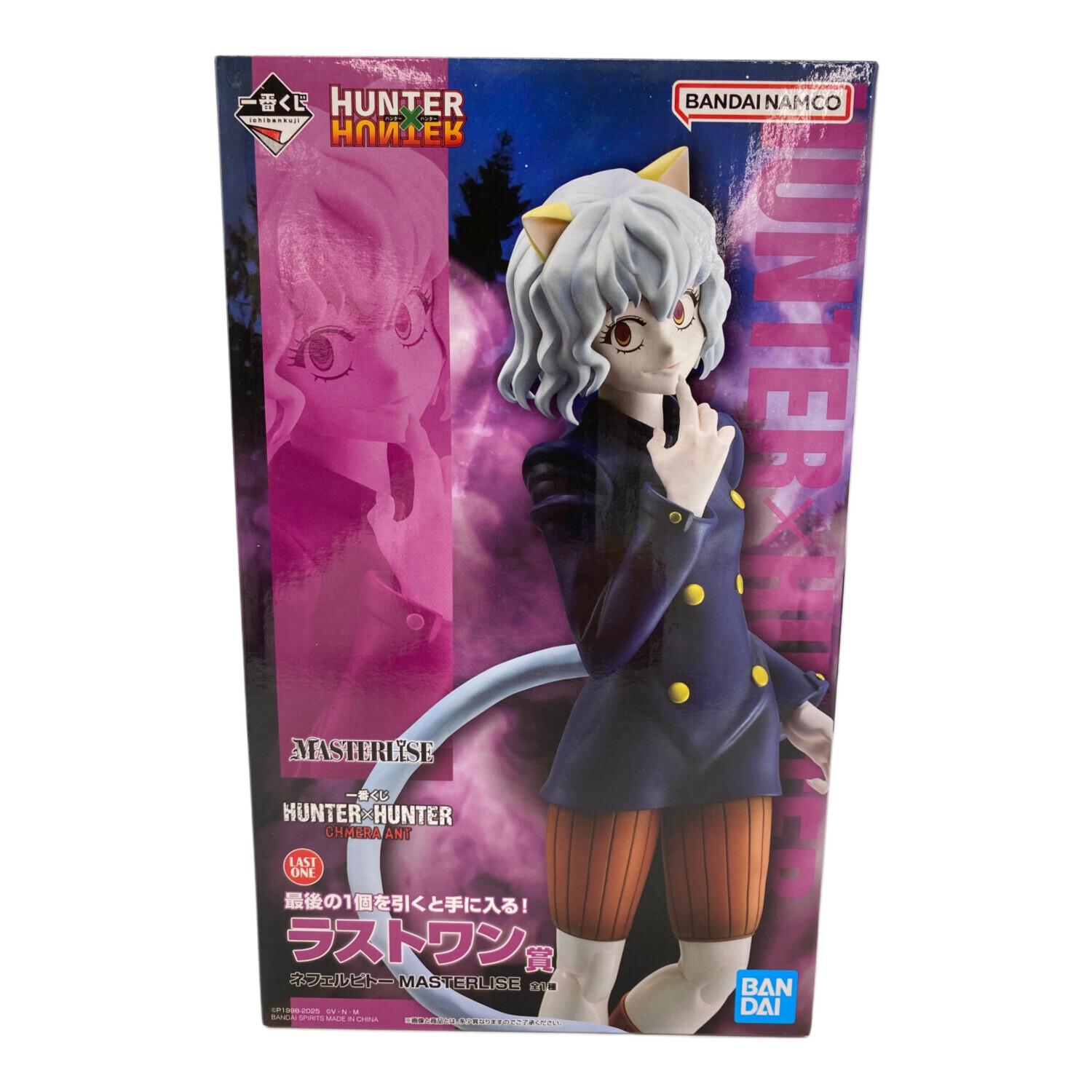 HUNTER×HUNTER (ハンター×ハンター) フィギュア ネフェルピトー