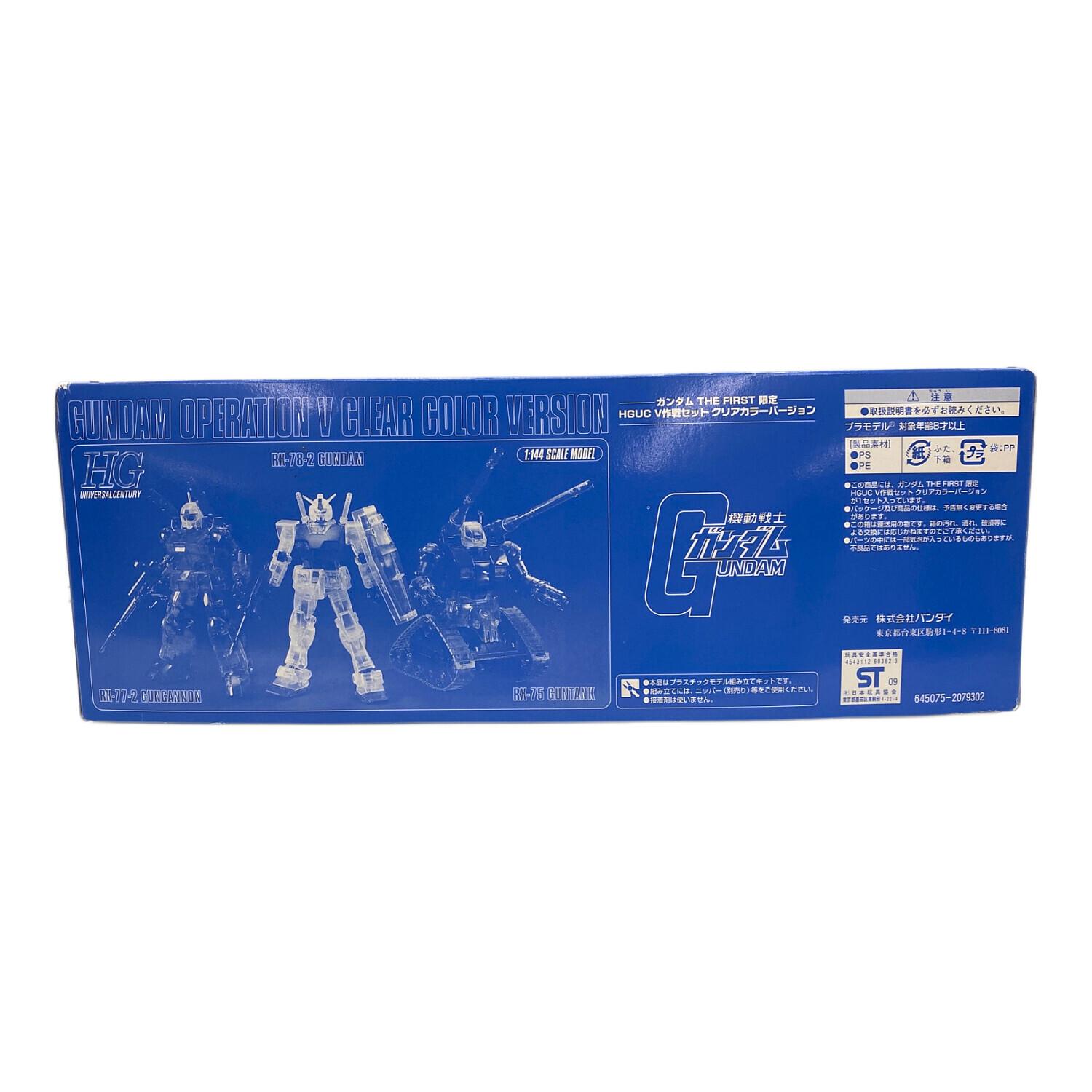 BANDAI (バンダイ) ガンプラ 1/144 HGUC V作戦セット クリアカラー