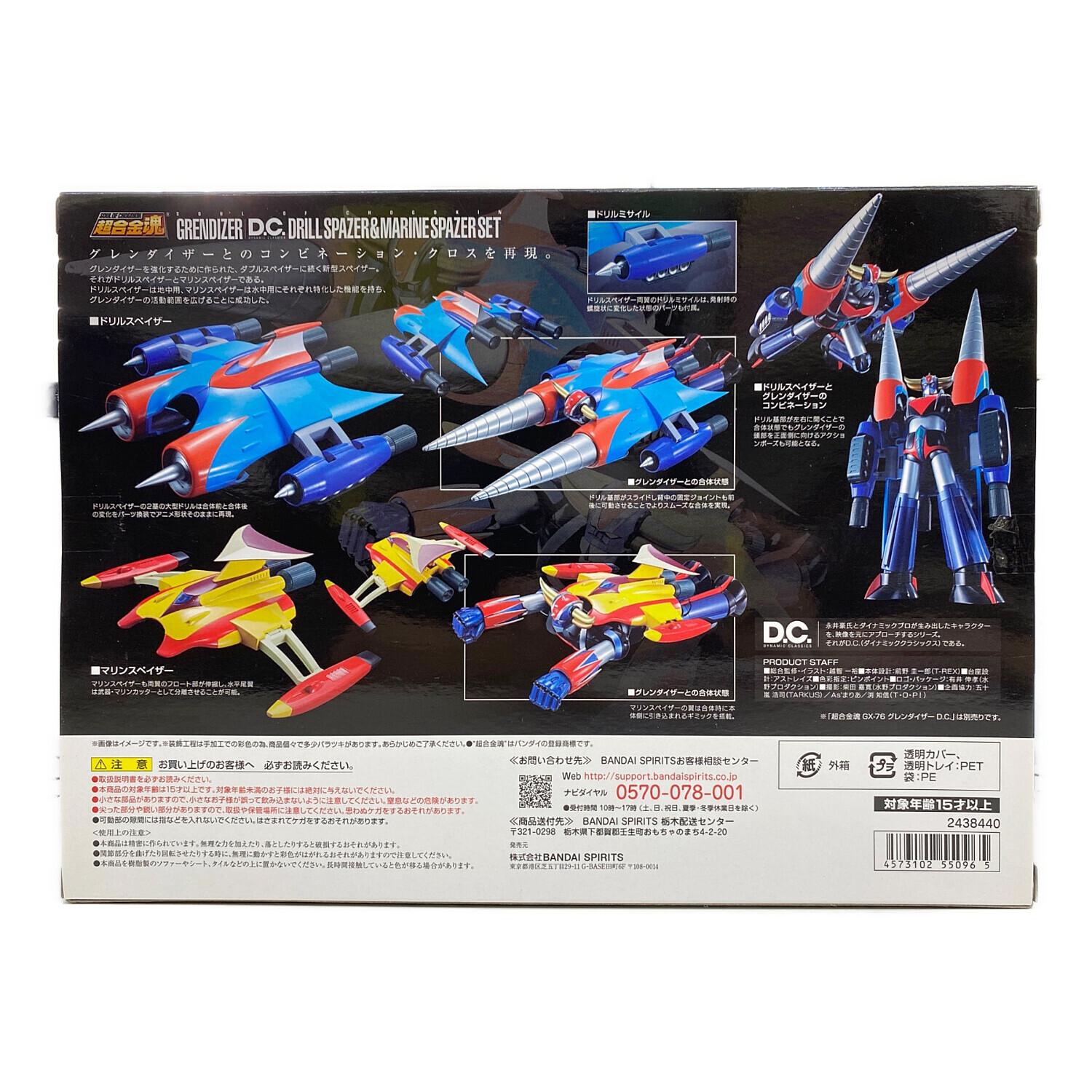 BANDAI (バンダイ) フィギュア GX-76X2 グレンダイザー D.C. 対応