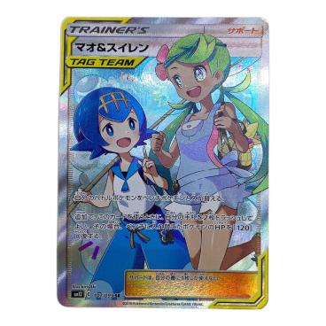 ポケモンカード オリジンディアルガV 075/067 SR｜トレファクONLINE