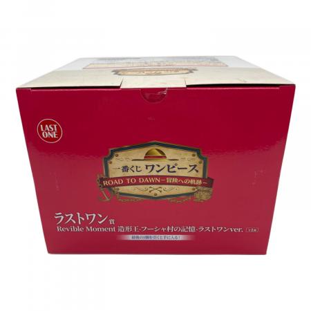 BANDAI (バンダイ) ONE PIECE フーシャ村の記憶 一番くじ ラストワン賞