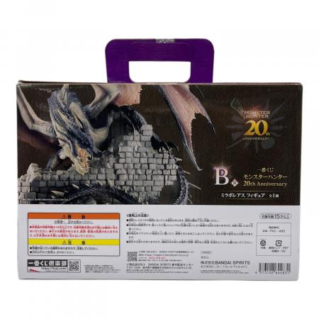 フィギュア モンスターハンター 一番くじ B賞 ミラボレアス