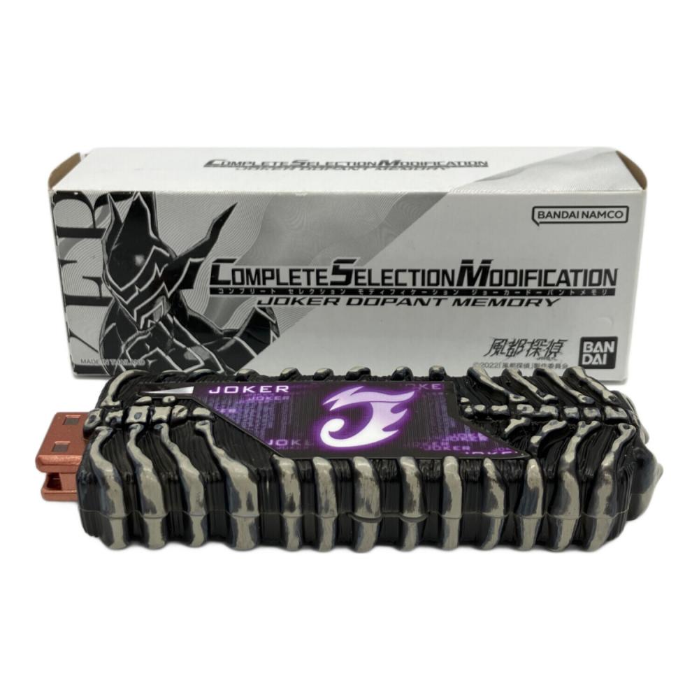 CSM 風都探偵 ジョーカードーパントメモリ｜トレファクONLINE
