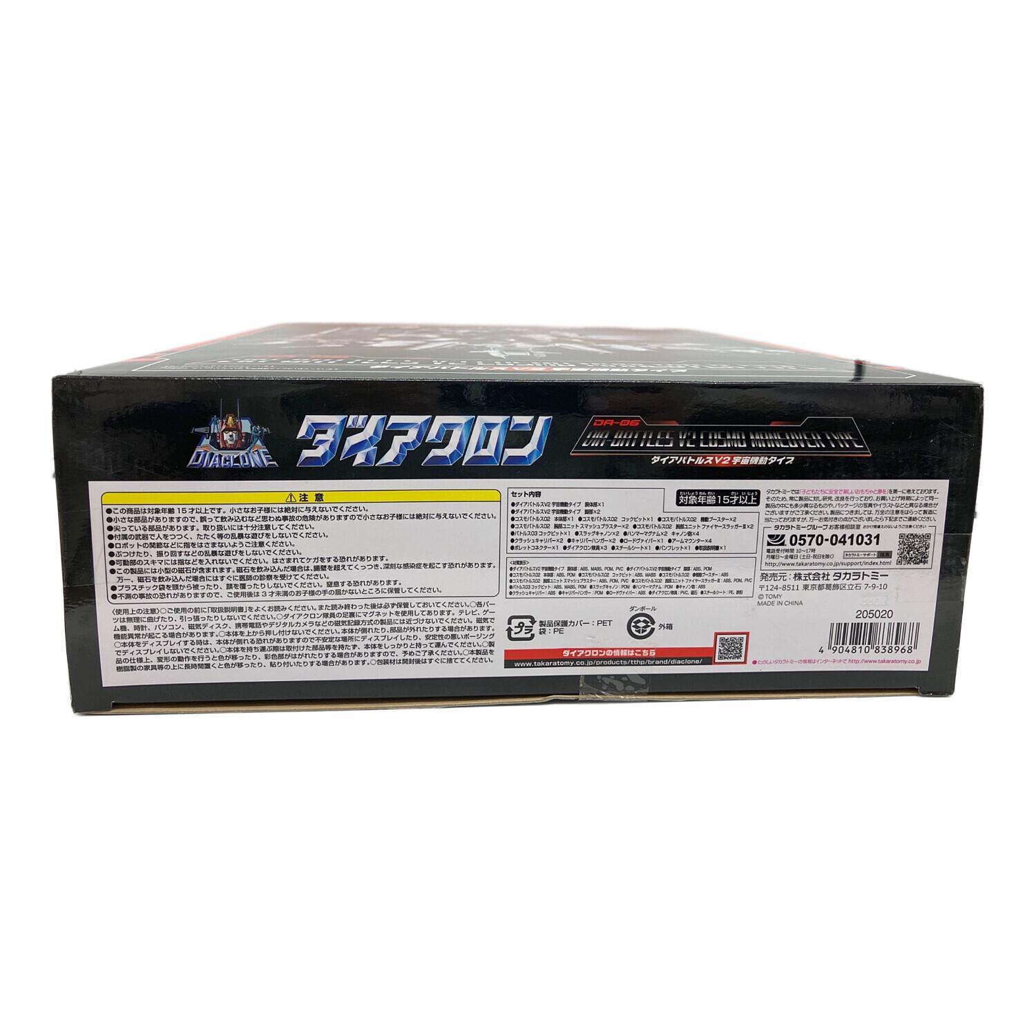 TAKARA TOMY (タカラトミー) ダイアクロン DA-06 ダイアバトルスV2