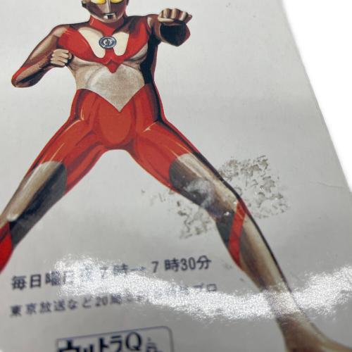 マルサン(MARUSAN) ウルトラマン(シルバー成形色版) 「ウルトラマン