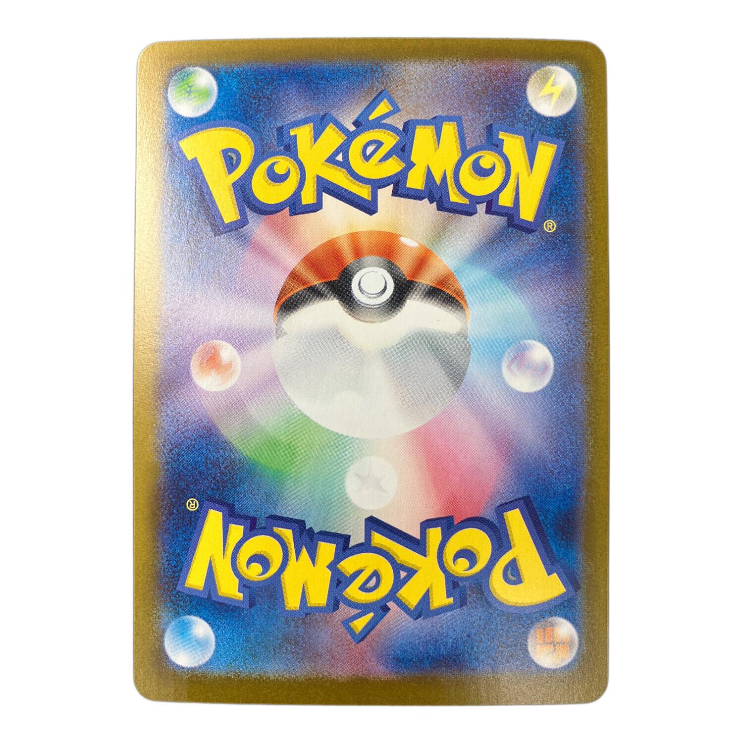 グレイシアex ポケモンカード 206/187 SAR｜トレファクONLINE