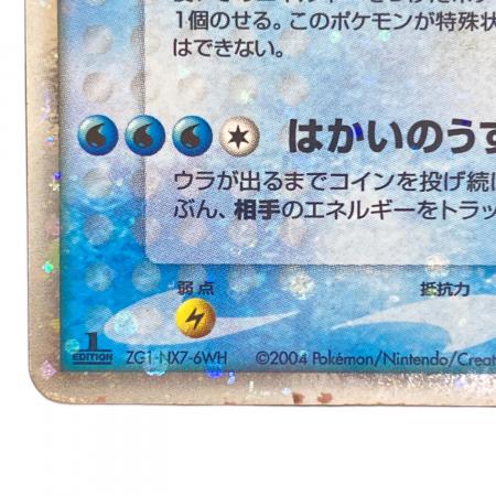 カメックスex ポケモンカード 020/052｜トレファクONLINE