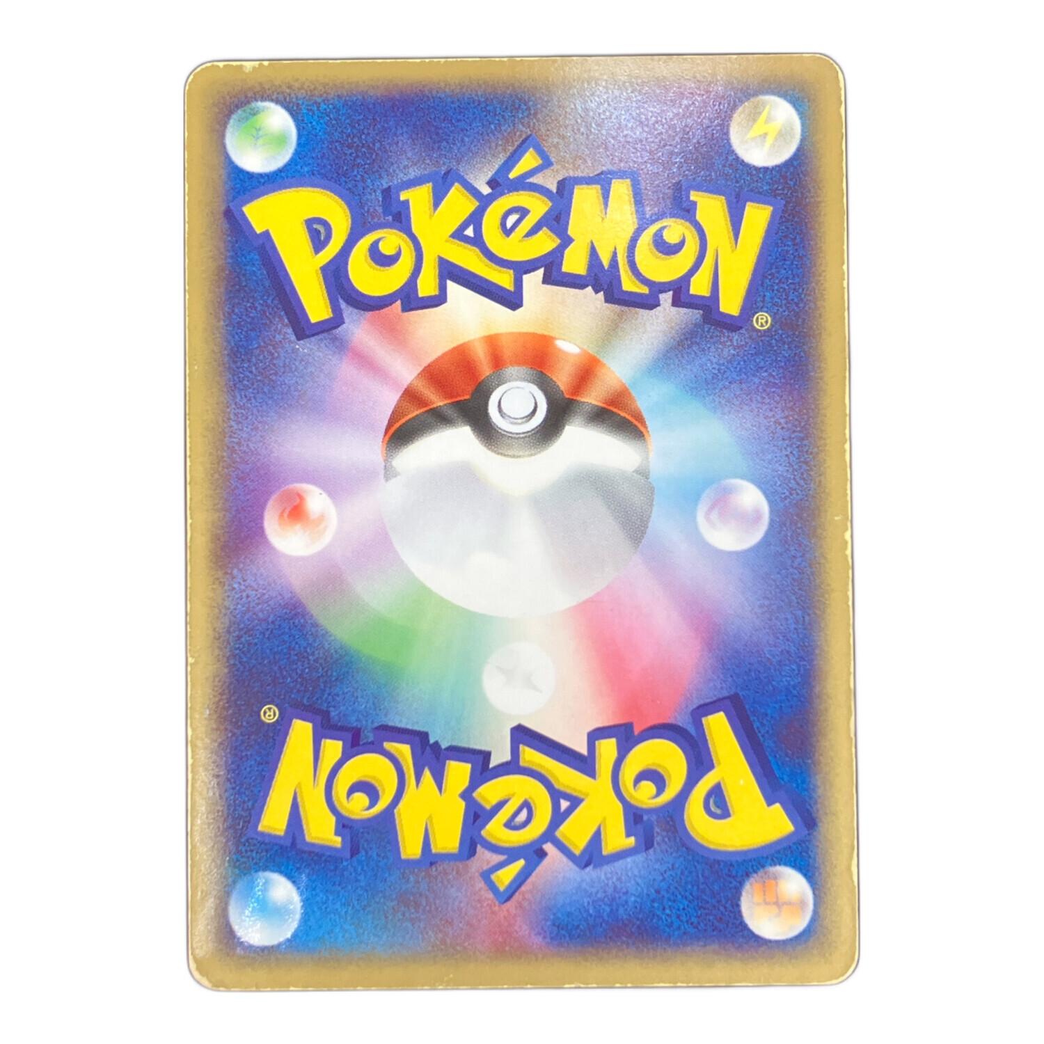 カメックスex ポケモンカード 020/052｜トレファクONLINE