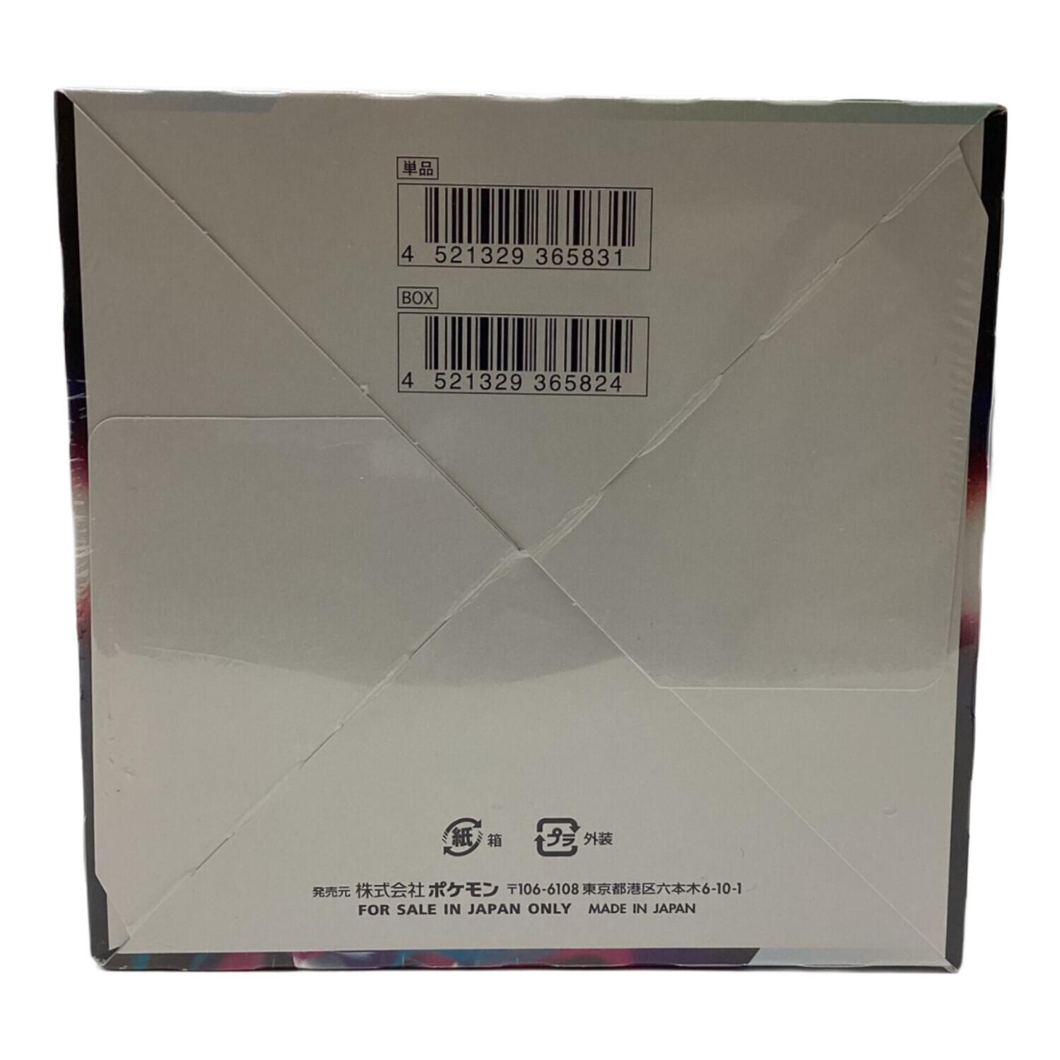 ロストアビス ボックス ポケモンカード｜トレファクONLINE