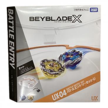 キーワード：ベイブレード】商品一覧｜中古・リサイクルショップの公式