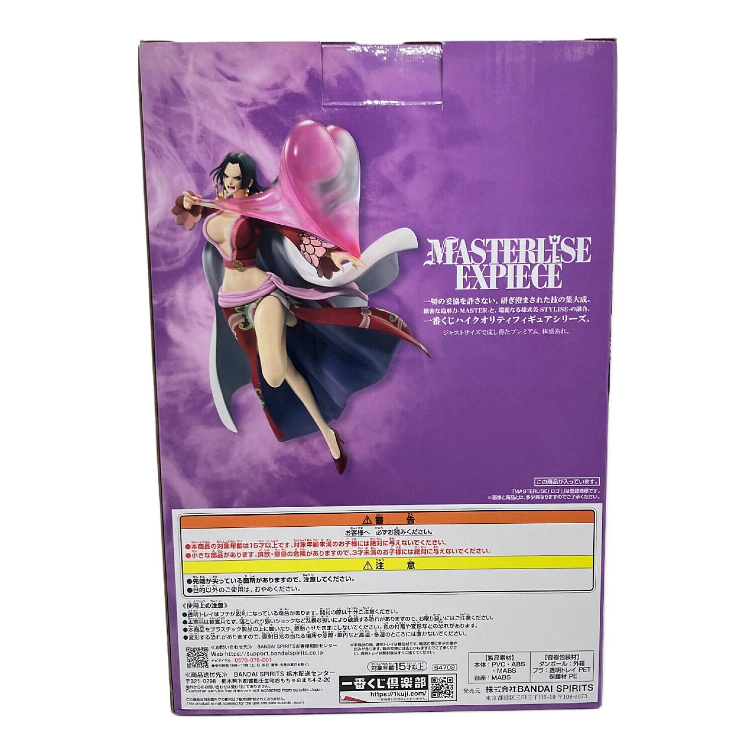 ONE PIECE (ワンピース) ボア・ハンコック 「一番くじ ワンピース