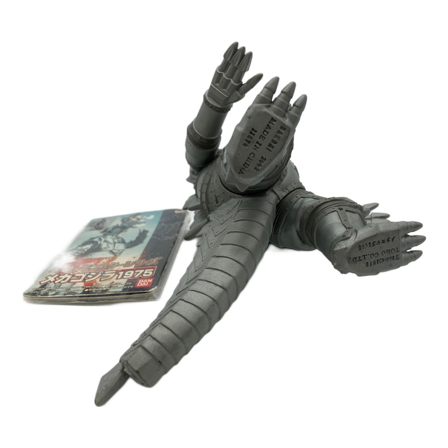 東宝映画シリーズ (トウホウエイガ) ソフビフィギュア ムービー