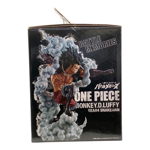 ルフィ ギア4-スネイクマン- 「一番くじ ワンピース バトルメモリーズ