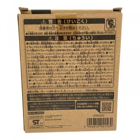 TAKARA TOMY (タカラトミー) ベイブレード ブレード38.1g ベイコード