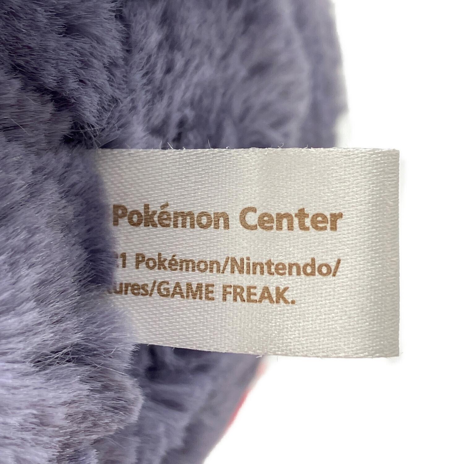 ふわふわ抱きぬいぐるみ ゾロア｜トレファクONLINE