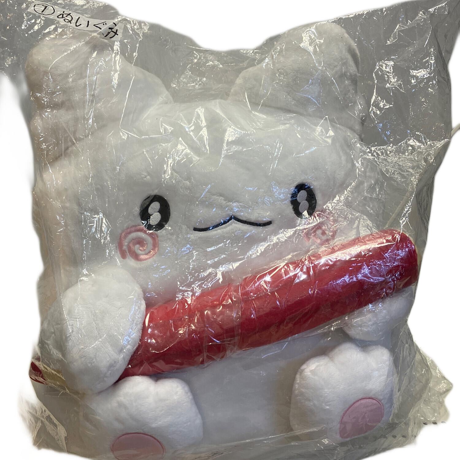 Sanrio (サンリオ) はなまるおばけ BIGぬいぐるみ 一番くじ