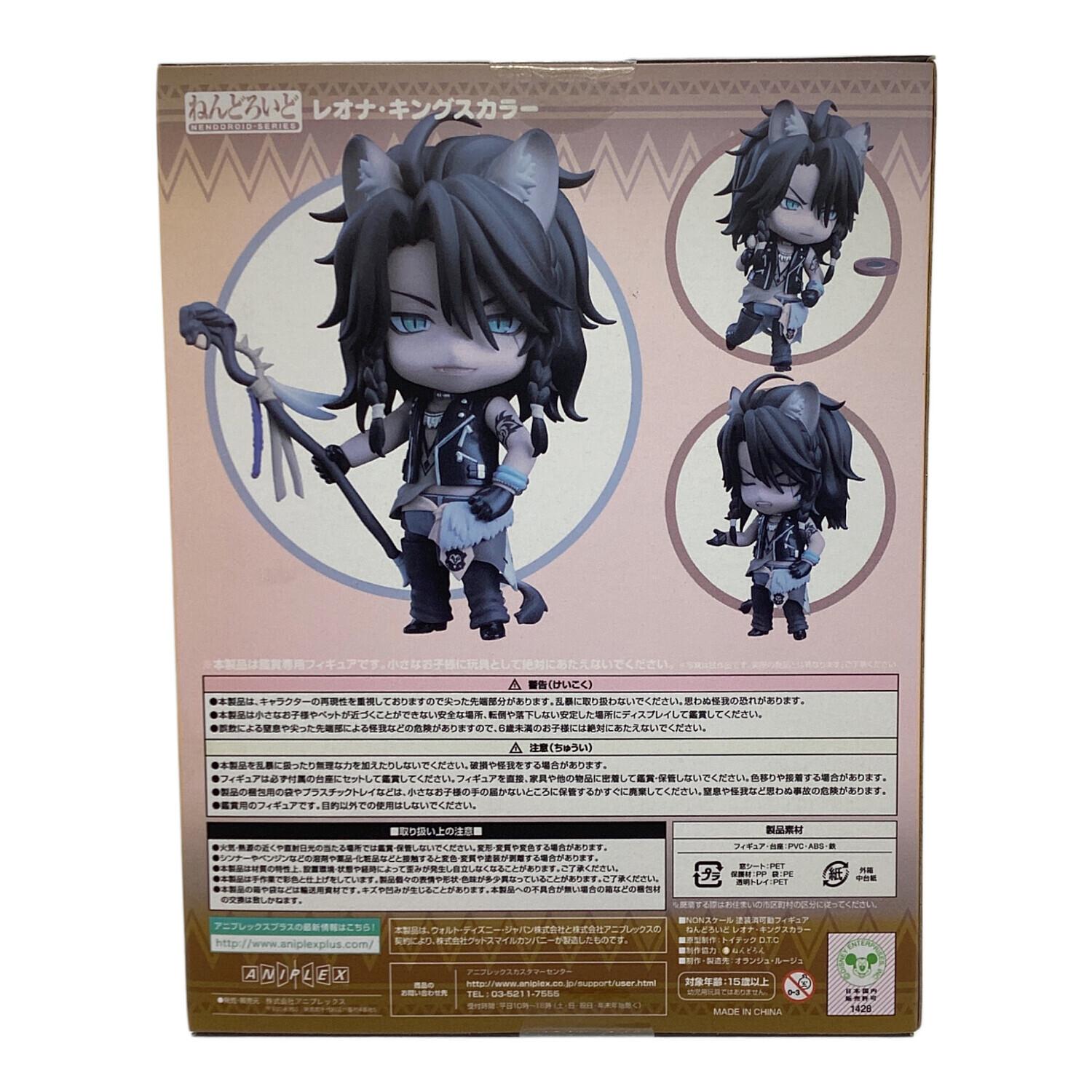 アニプレックス フィギュア ツイステッドワンダーランド レオナ