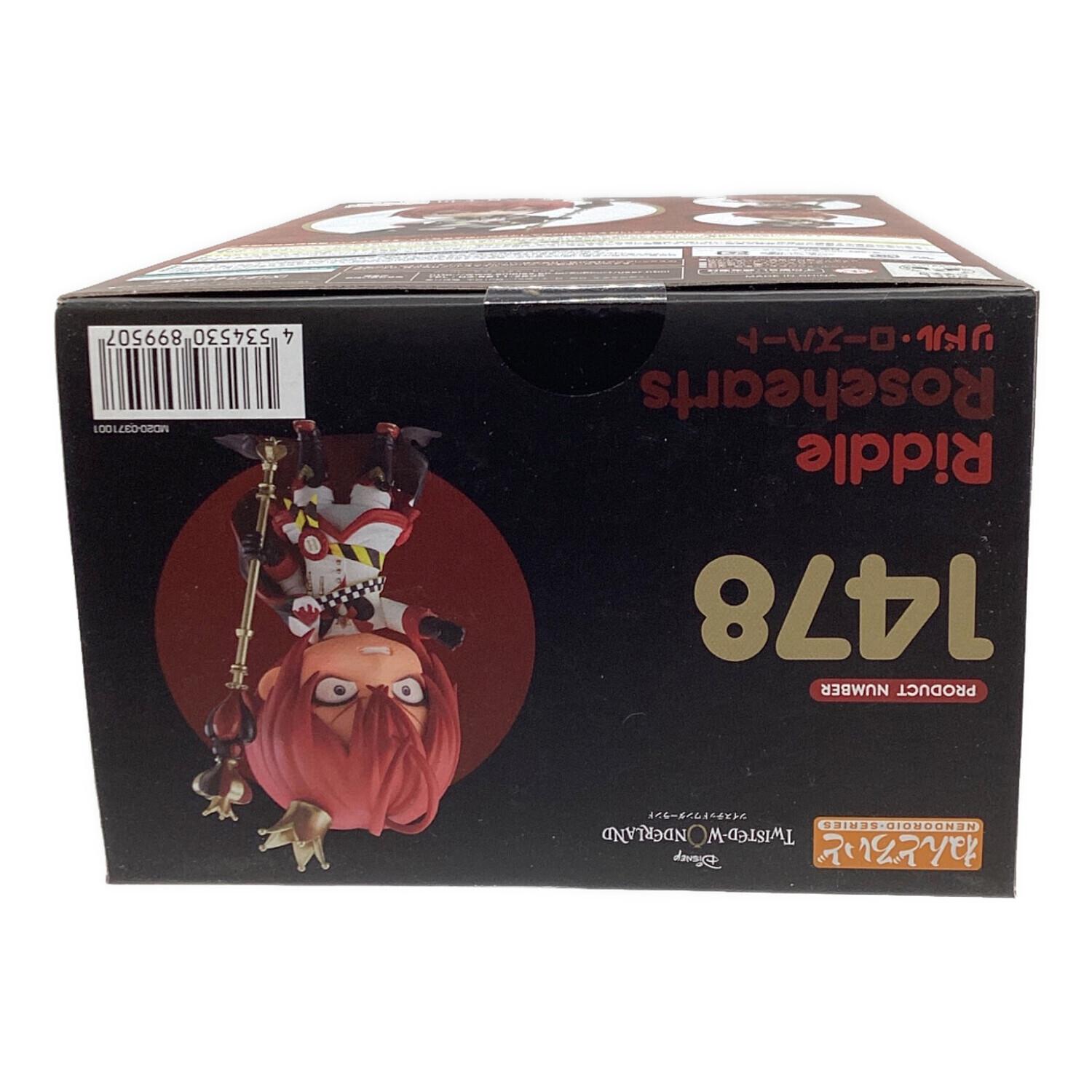 アニプレックス フィギュア ツイステッドワンダーランド リドル