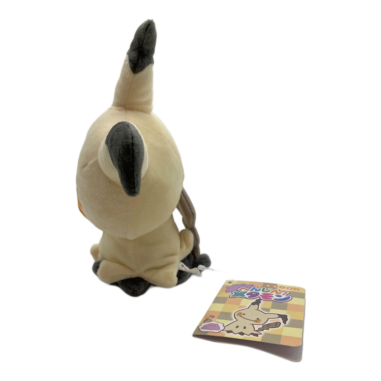 Pokemon Center (ポケモンセンター) へんしん！ メタモン ミミッキュ